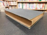 「日本人口論の史的研究」