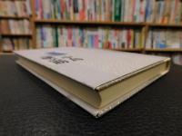 「骨董屋からくさ主人」