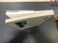 「地名の論理」