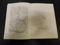 「地名の論理」