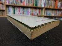 「愛媛県文化振興財団　文化講演会　１」