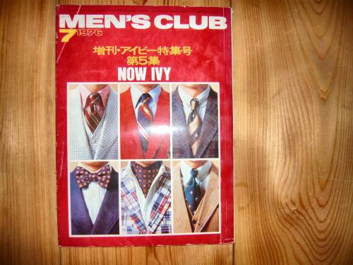 【通販 人気】 メンズクラブ 増刊 アイビー特集号 第1集から5集までの5冊セット MEN'S CLUB