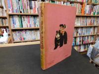 「スポーツマン金太郎　第６巻」