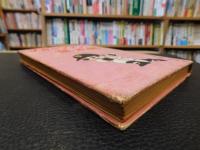 「スポーツマン金太郎　第６巻」