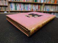 「スポーツマン金太郎　第６巻」