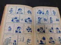 「スポーツマン金太郎　第６巻」