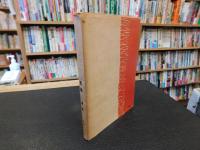 「南予の百姓一揆」