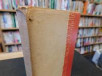 「南予の百姓一揆」