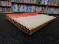 「南予の百姓一揆」