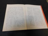 「南予の百姓一揆」