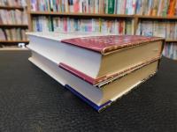 「神の仮面 :上下　２冊揃」　西洋神話の構造