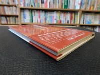 「漆塗り」　その美しさと実用と科学