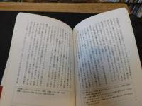 「漆塗り」　その美しさと実用と科学