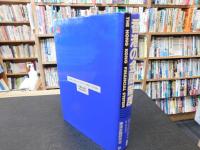 「香港の金融制度」