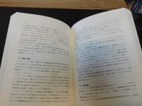 「香港の金融制度」