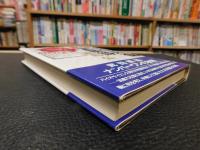 「武田長兵衛経営語録」