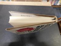 「武田長兵衛経営語録」