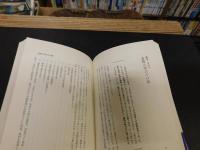 「武田長兵衛経営語録」