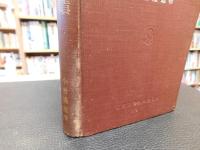 「人造纖維紡績」