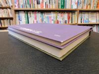 「四座講式」　声明で語られた釈迦の物語