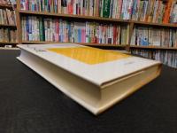 「ファシズム論」