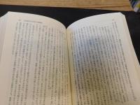 「ファシズム論」