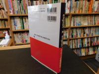 「English×English」　ネイティブ式最適学習法