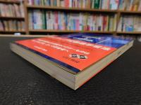 「English×English」　ネイティブ式最適学習法