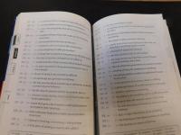 「English×English」　ネイティブ式最適学習法