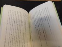 「続　独りごと」