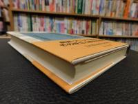 「日本歴史叢書　絵巻の歴史　平成７年　新装版１刷」