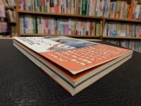 「アウシュヴィッツ博物館案内」