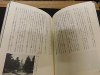 「アウシュヴィッツ博物館案内」