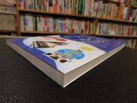 「はじめてでも最後まで弾ける　大人のピアノ 」　心に響く 美しいメロディの名曲77