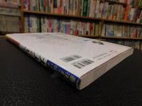 「はじめてでも最後まで弾ける　大人のピアノ 」　心に響く 美しいメロディの名曲77