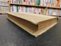 「郷土会記録」