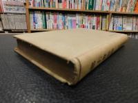 「郷土会記録」