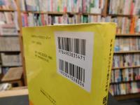 「医学統計ライブスタイル」　ドキドキワクワク論文・吟味。