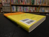「医学統計ライブスタイル」　ドキドキワクワク論文・吟味。