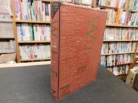 「ドイツの世紀末　第1巻　ウィーン　聖なる春」