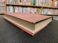 「ドイツの世紀末　第1巻　ウィーン　聖なる春」