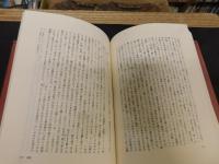 「ドイツの世紀末　第1巻　ウィーン　聖なる春」