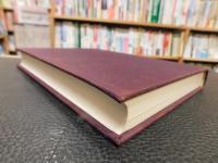 「松山城　昭和５４年増補版」