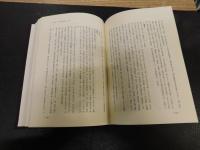 「松山城　昭和５４年増補版」