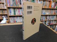 「極上　おいしい朝ごはんの宿」