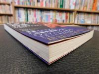 「ドラッカーが教える営業プロフェッショナルの条件」