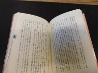 「BEST of　東京いい店うまい店」