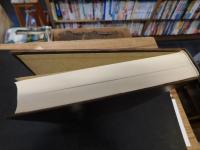 「日本・朝鮮・中国　日食月食宝典」