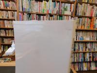 「並木恒延　漆芸展」　 道 　on the Road