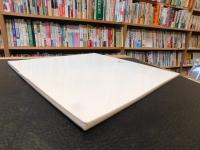 「並木恒延　漆芸展」　 道 　on the Road